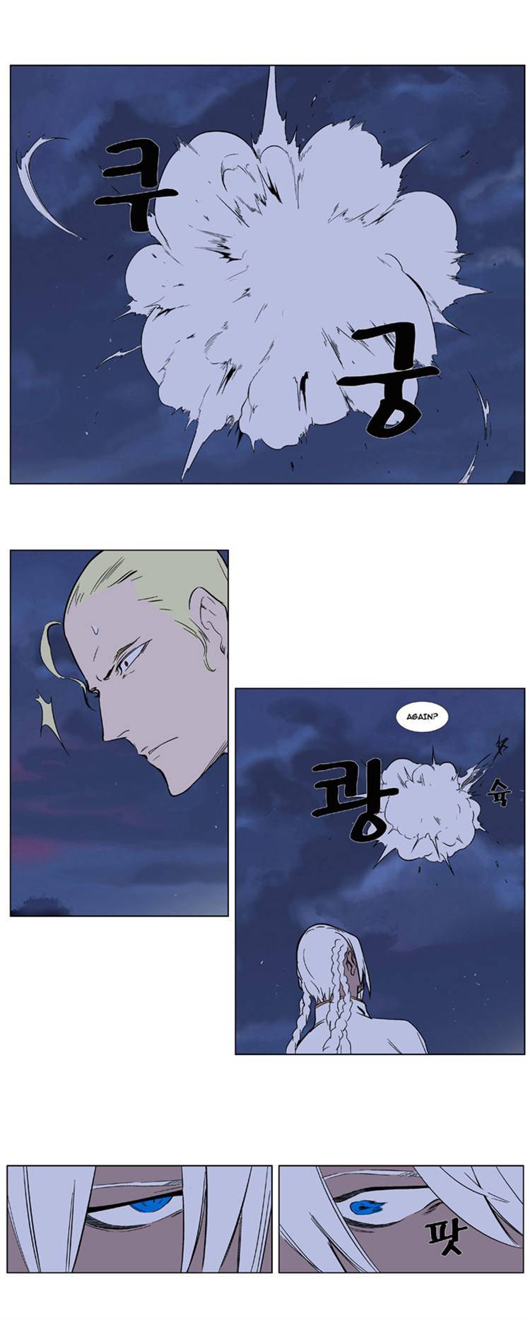 Page 18 of Chapter 319