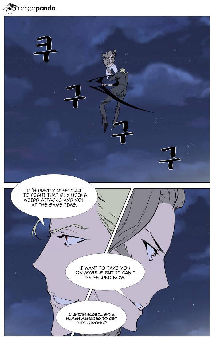 Page 2 of Chapter 320