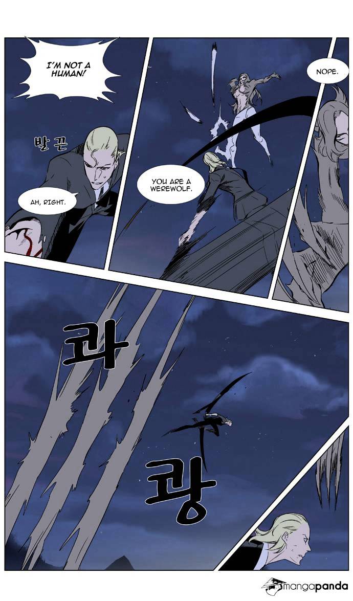 Page 3 of Chapter 320