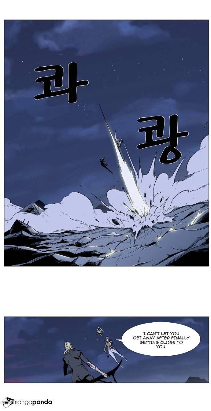 Page 4 of Chapter 320