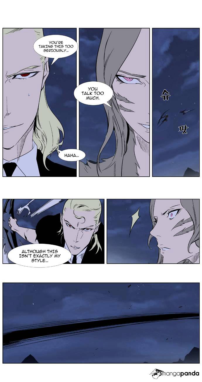 Page 5 of Chapter 320