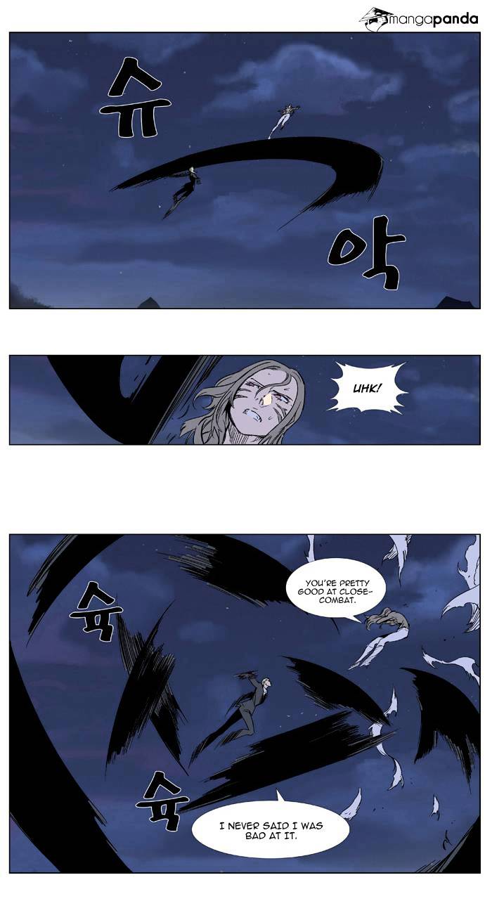 Page 6 of Chapter 320