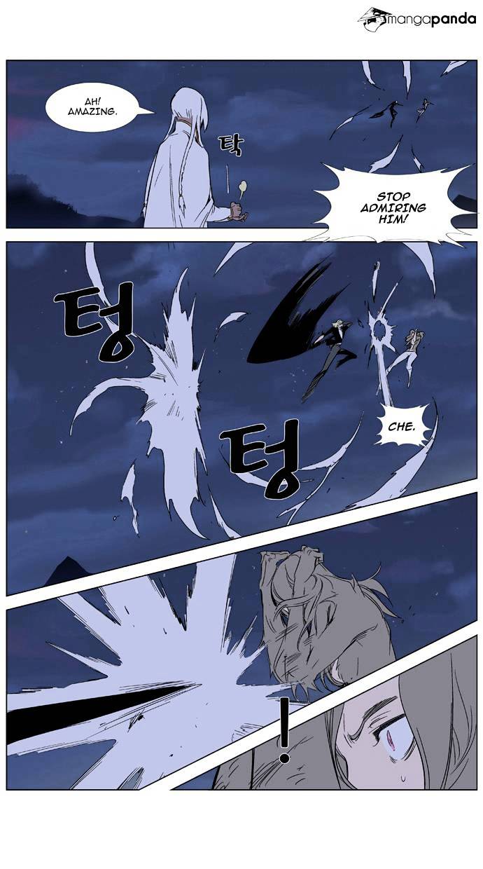 Page 7 of Chapter 320