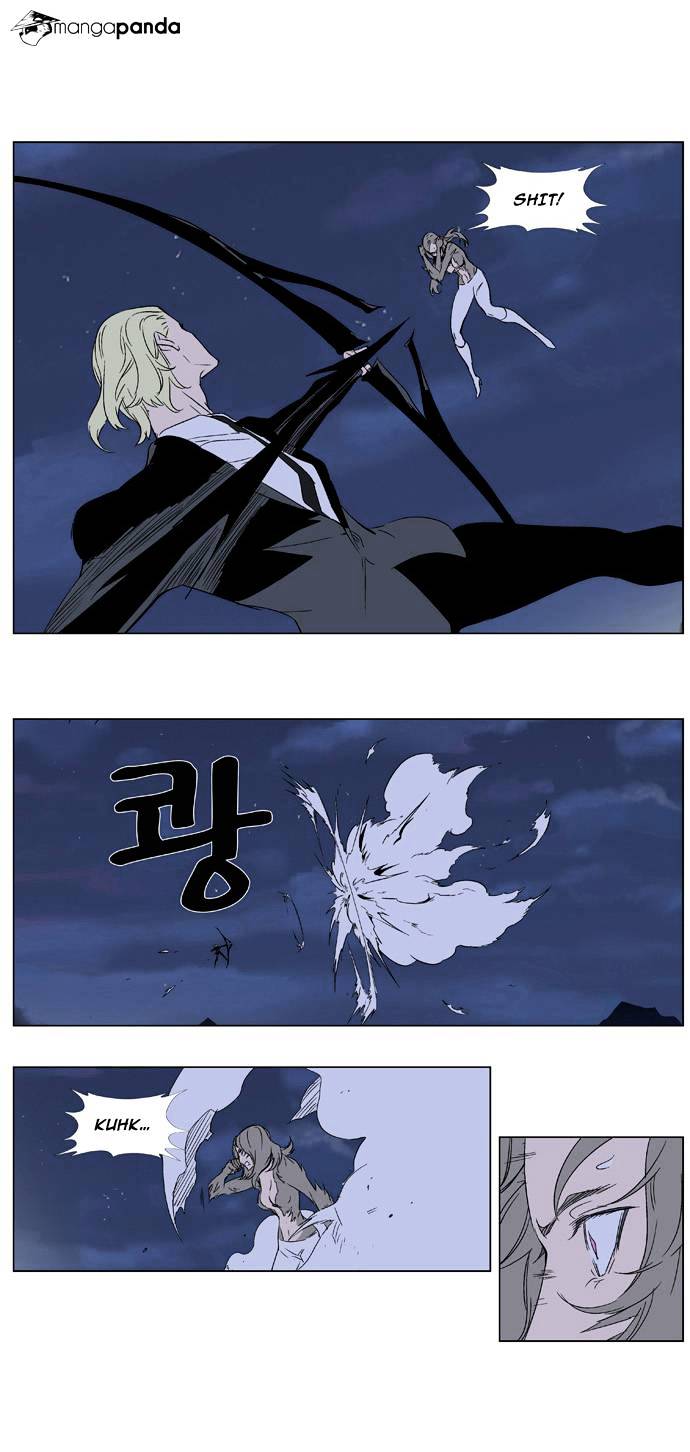 Page 8 of Chapter 320