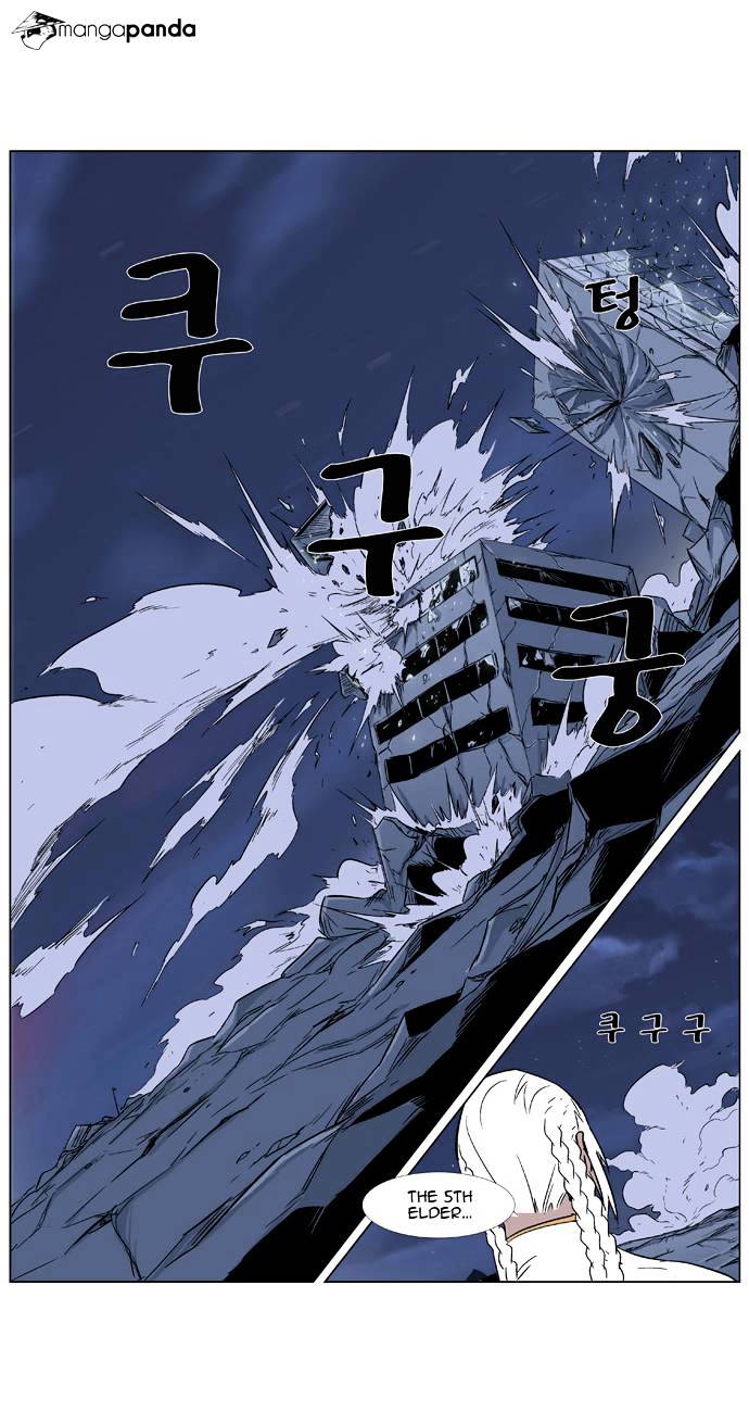 Page 9 of Chapter 320