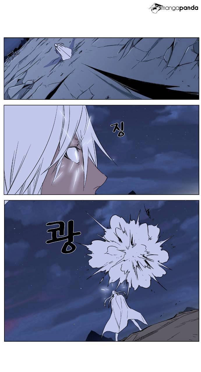 Page 10 of Chapter 320