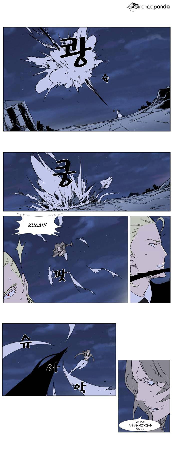Page 12 of Chapter 320