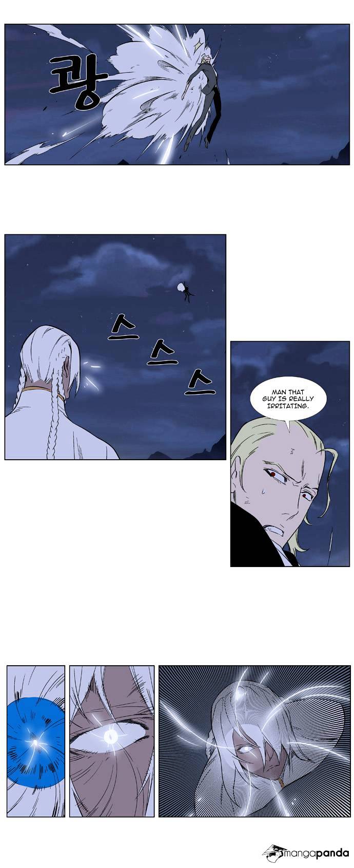 Page 13 of Chapter 320