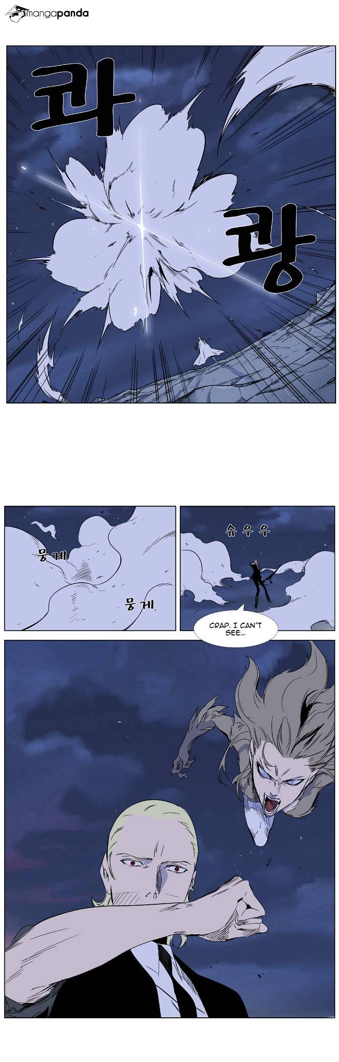 Page 14 of Chapter 320