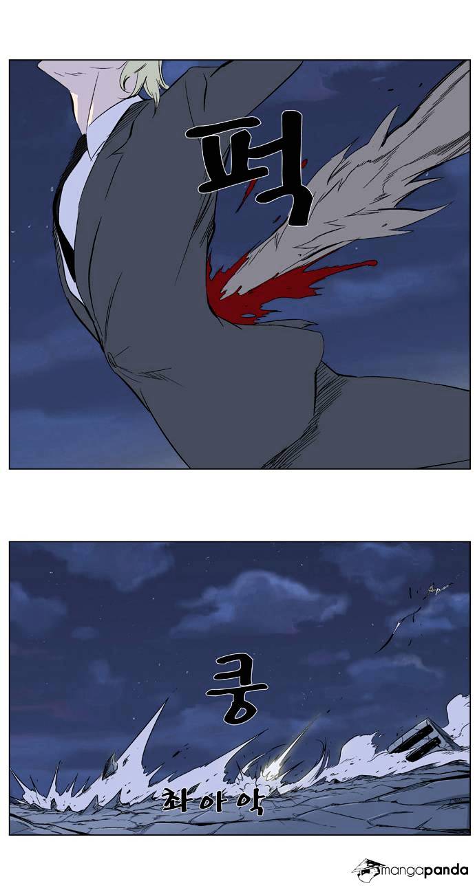 Page 15 of Chapter 320