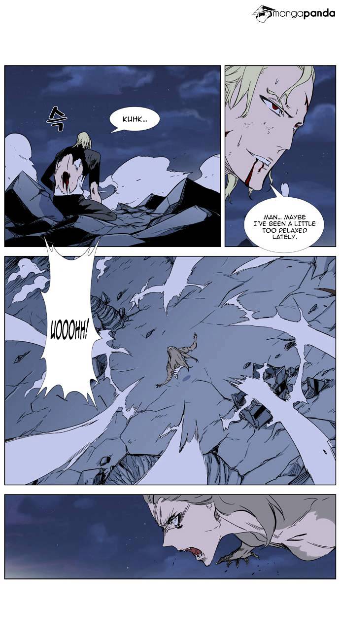 Page 16 of Chapter 320