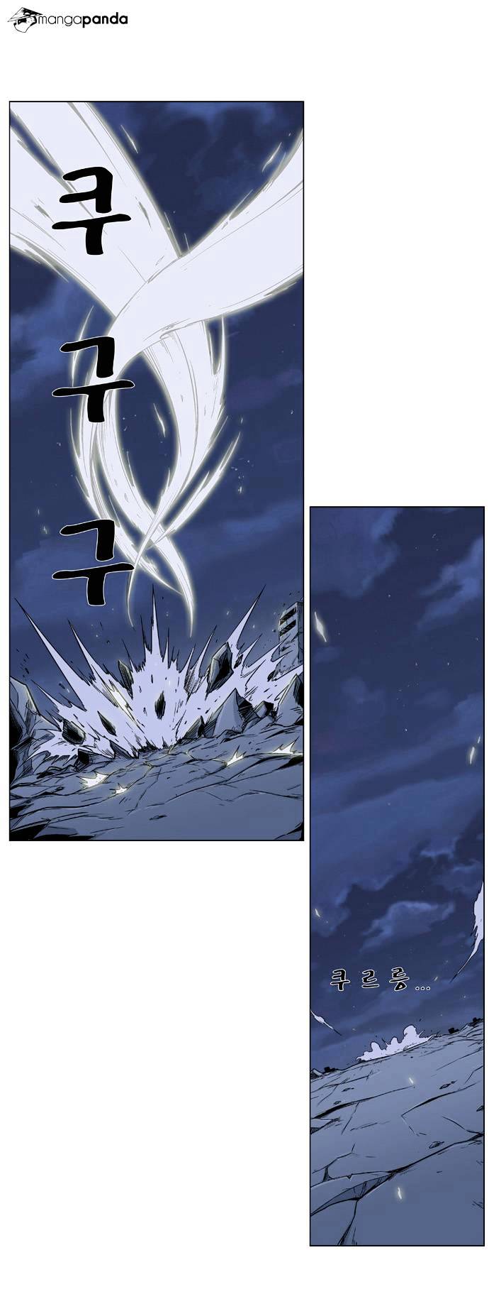 Page 17 of Chapter 320