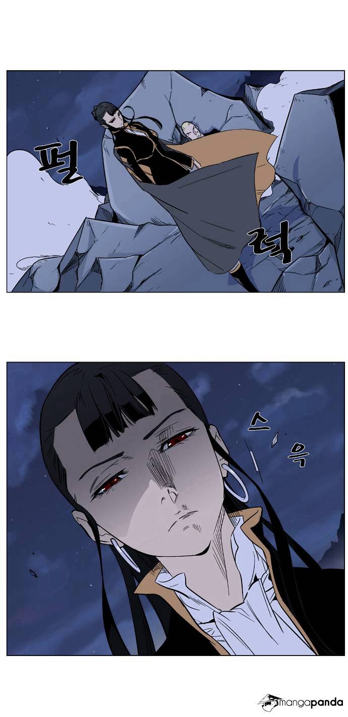 Page 21 of Chapter 320