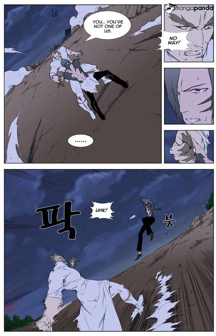 Page 1 of Chapter 321