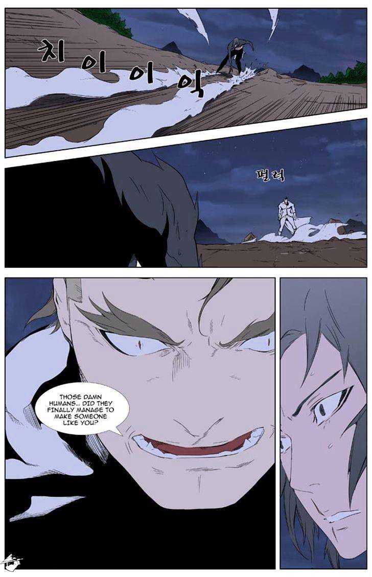 Page 2 of Chapter 321