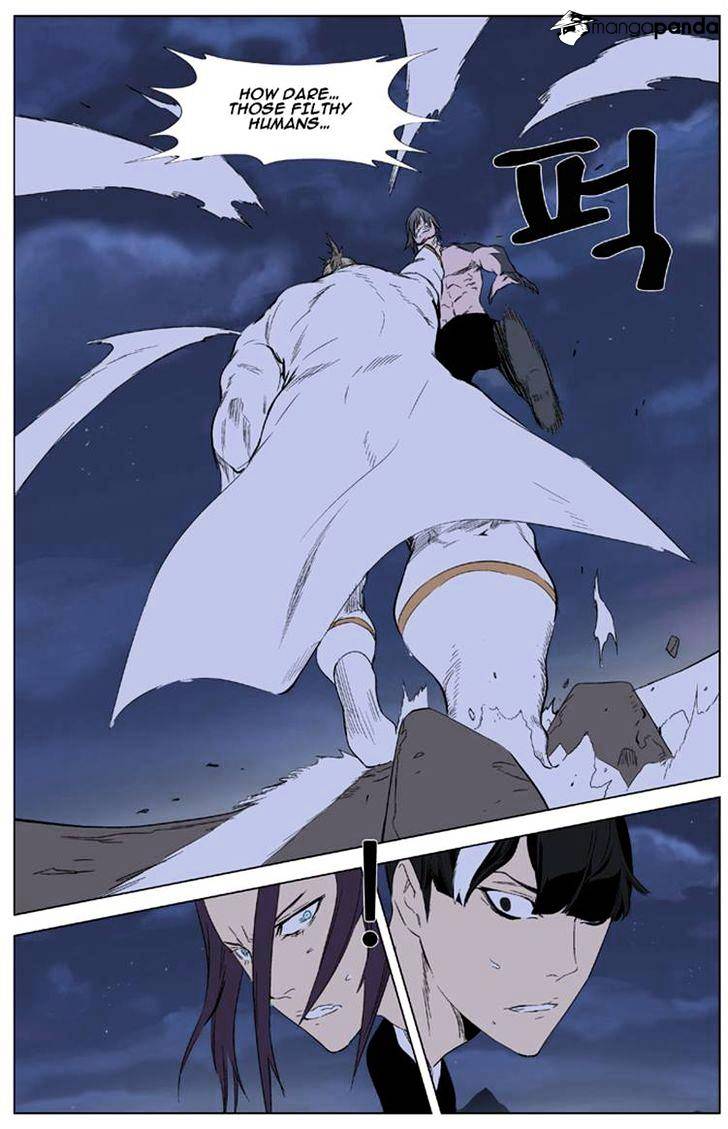 Page 3 of Chapter 321