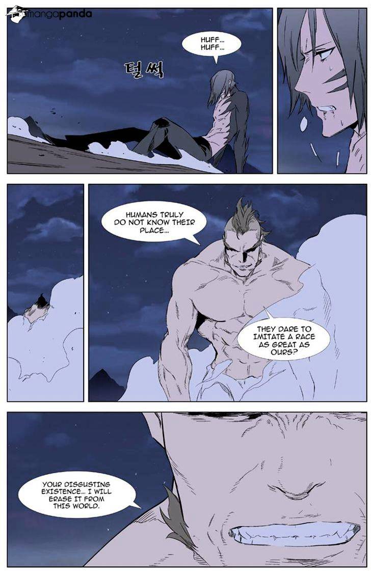 Page 4 of Chapter 321