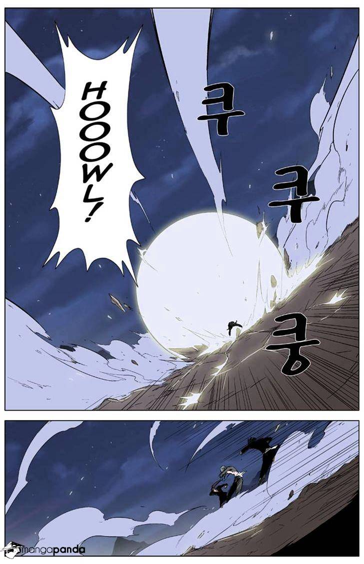 Page 5 of Chapter 321