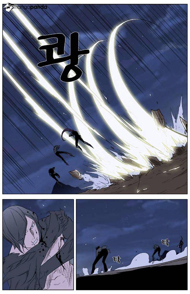 Page 7 of Chapter 321