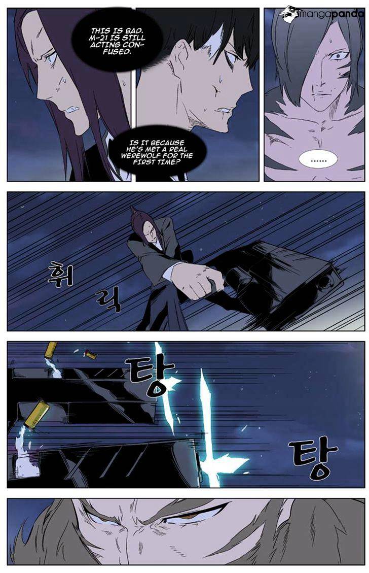 Page 8 of Chapter 321