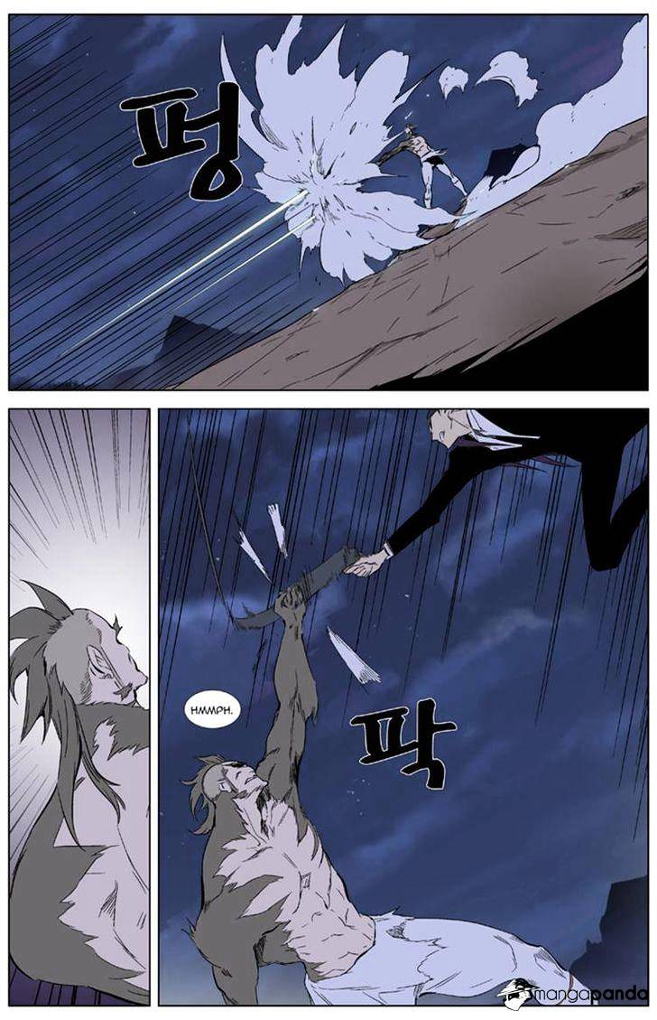 Page 9 of Chapter 321