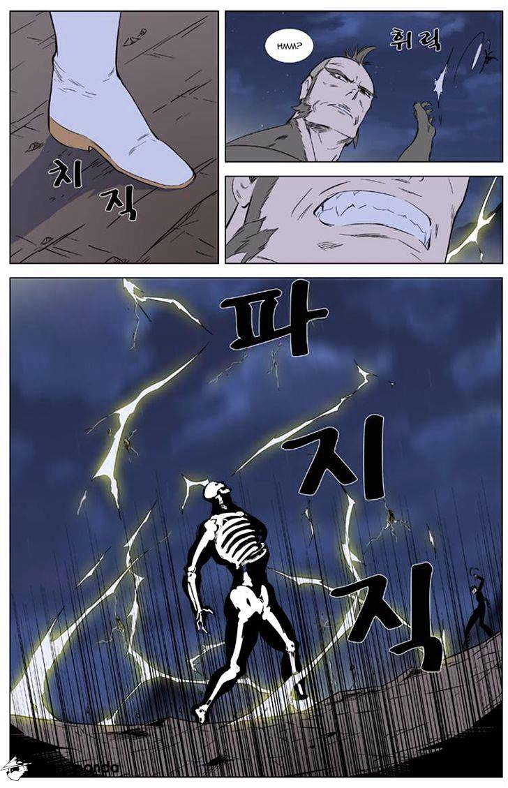 Page 10 of Chapter 321