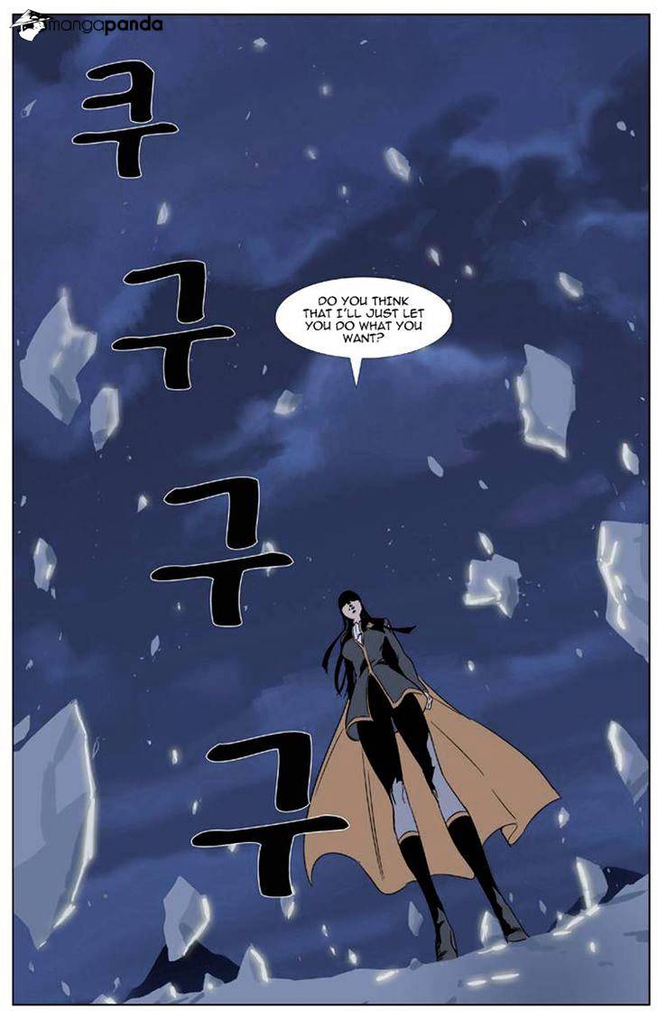 Page 16 of Chapter 321