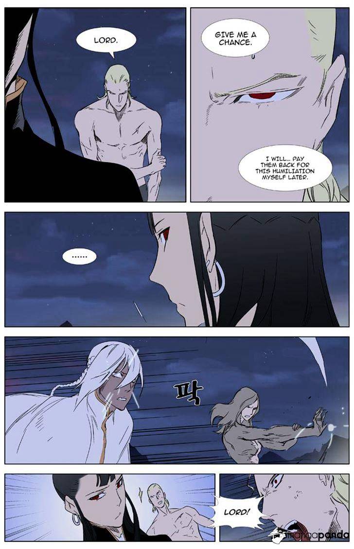 Page 17 of Chapter 321