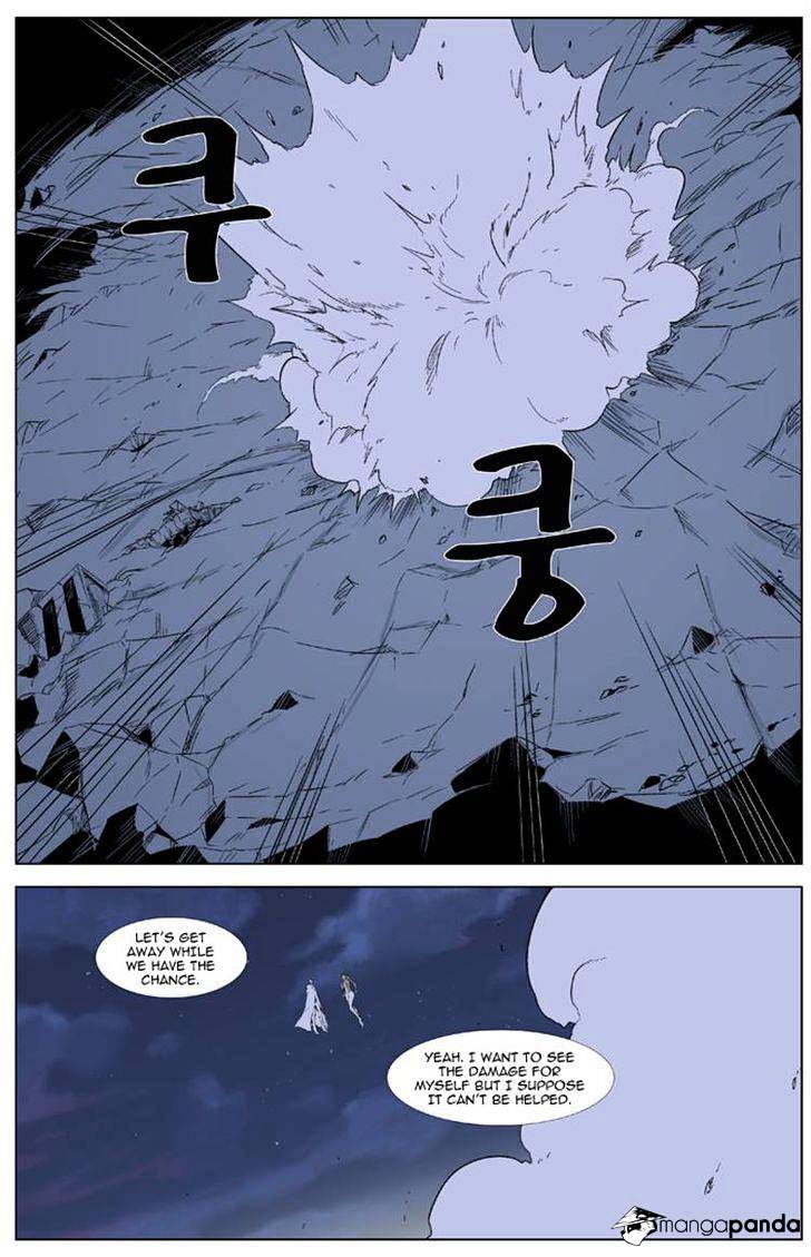 Page 18 of Chapter 321