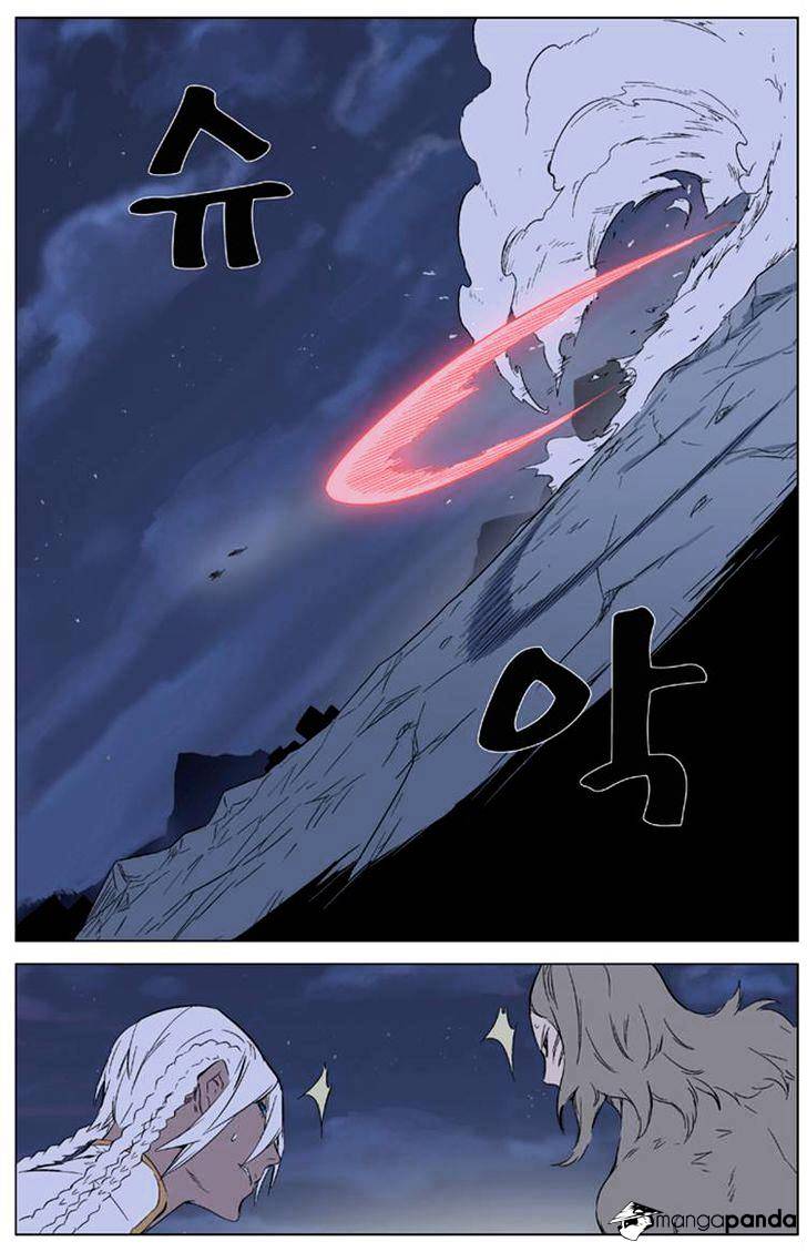 Page 20 of Chapter 321