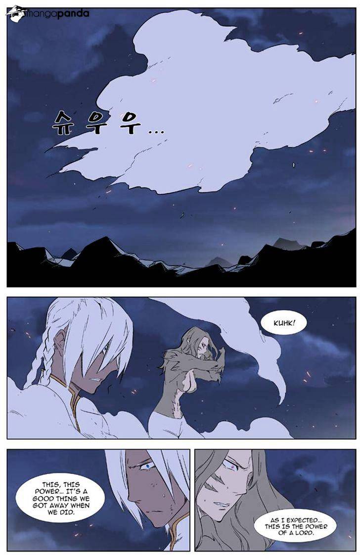 Page 22 of Chapter 321