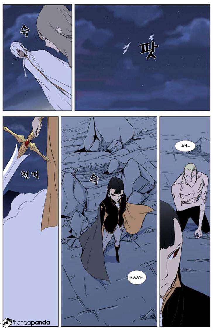 Page 23 of Chapter 321