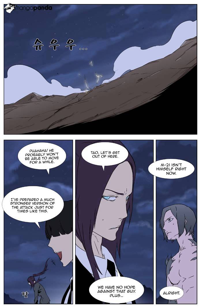 Page 2 of Chapter 322