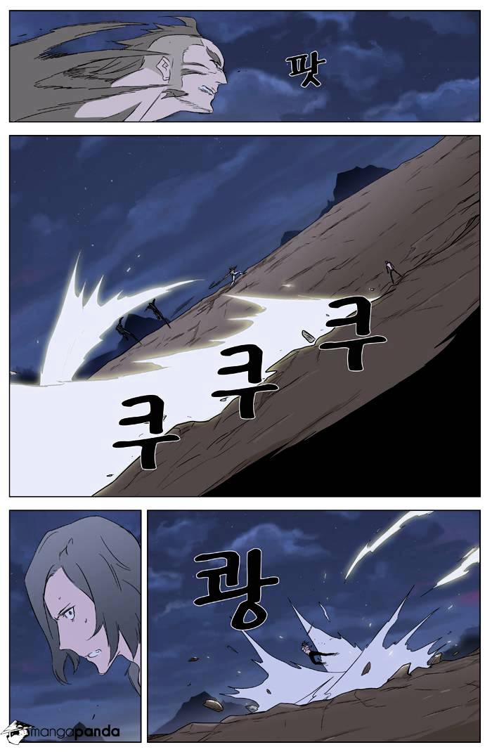 Page 4 of Chapter 322