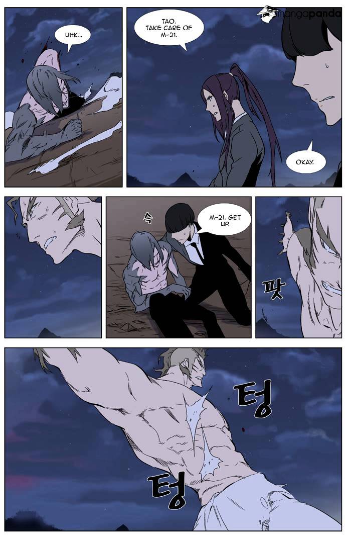 Page 5 of Chapter 322