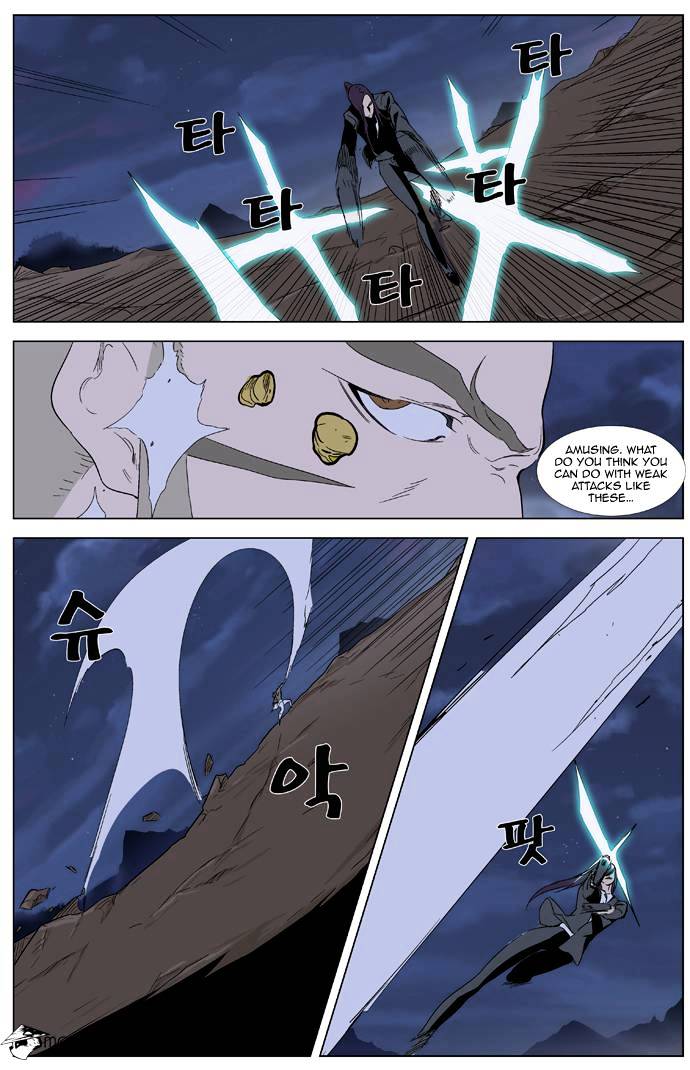 Page 6 of Chapter 322