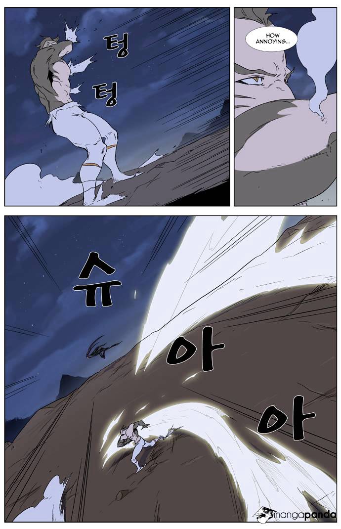 Page 7 of Chapter 322