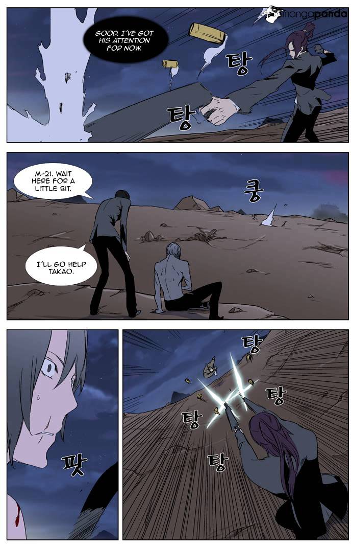 Page 8 of Chapter 322