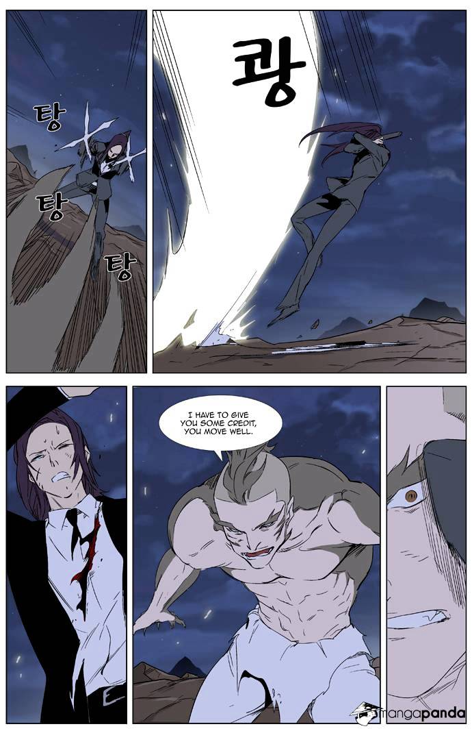 Page 9 of Chapter 322