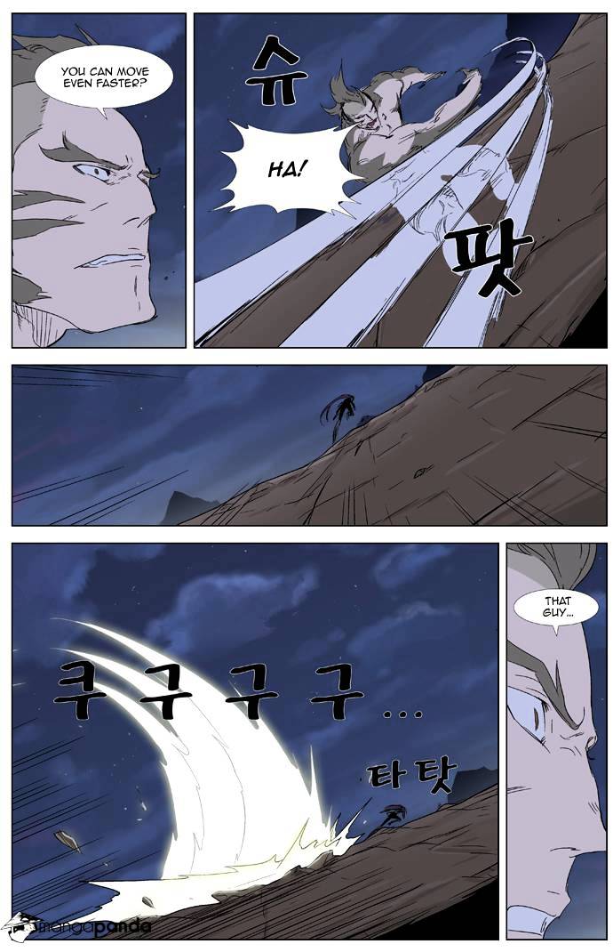 Page 12 of Chapter 322