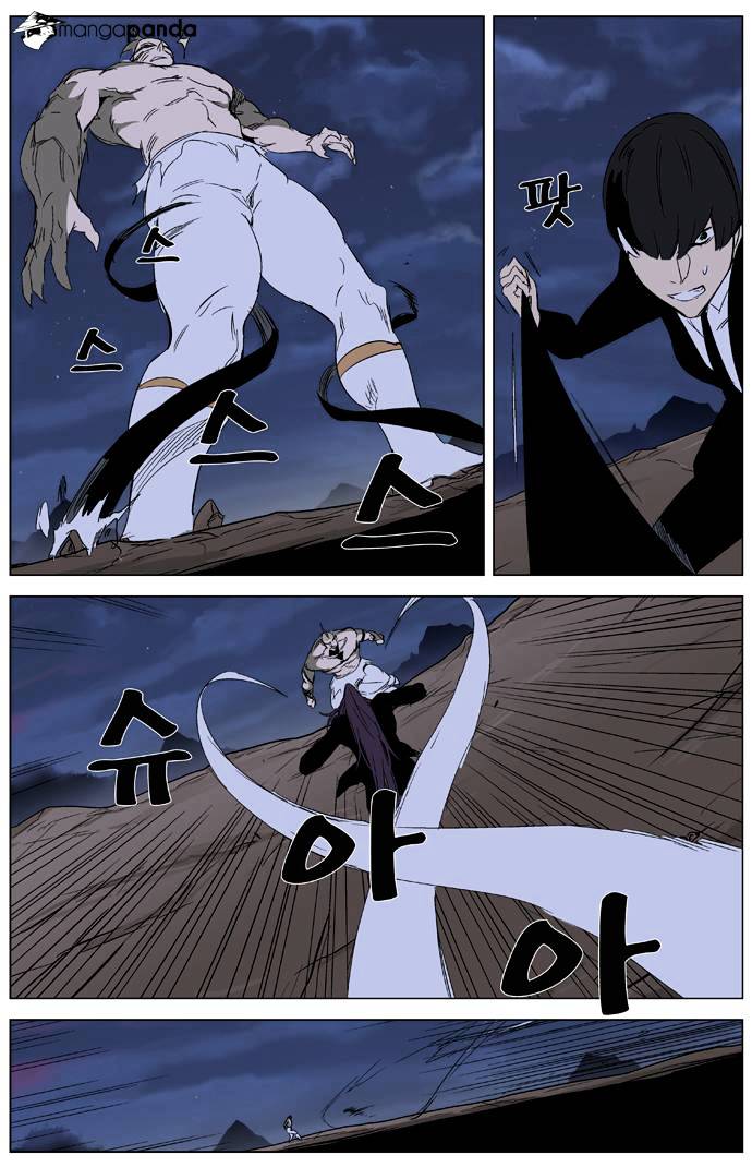 Page 13 of Chapter 322