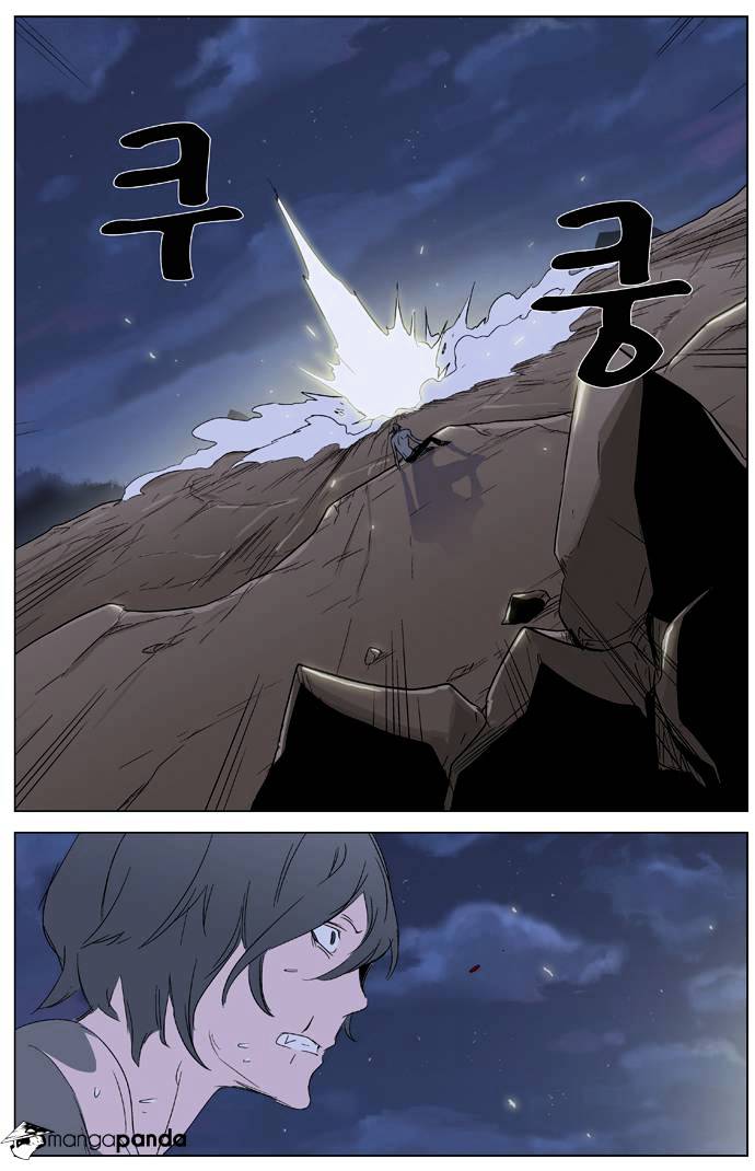 Page 14 of Chapter 322