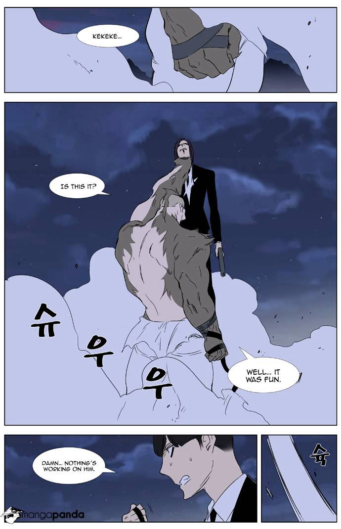 Page 15 of Chapter 322