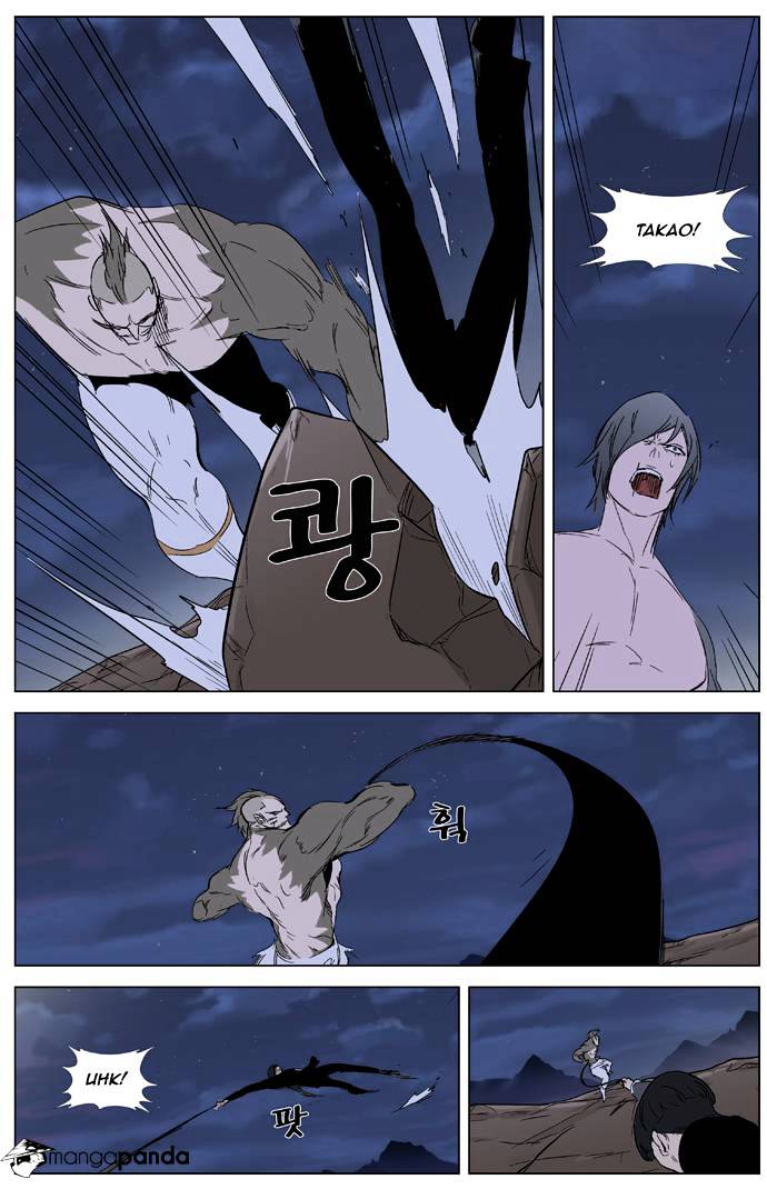 Page 16 of Chapter 322