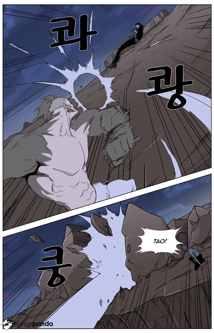 Page 17 of Chapter 322