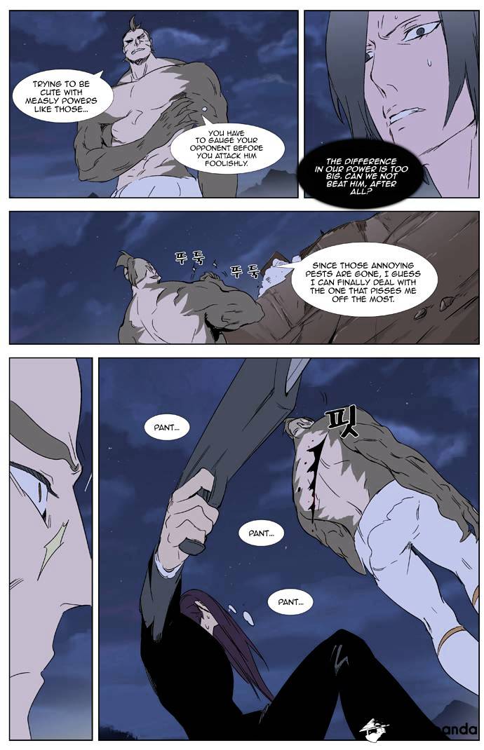 Page 18 of Chapter 322
