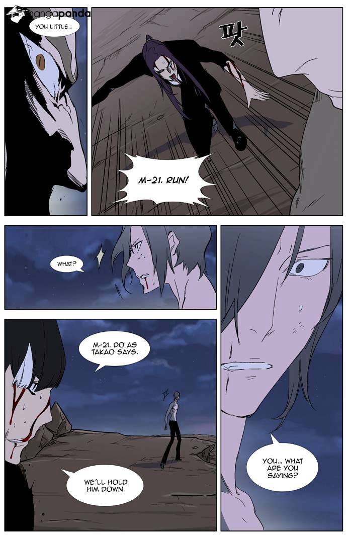 Page 19 of Chapter 322