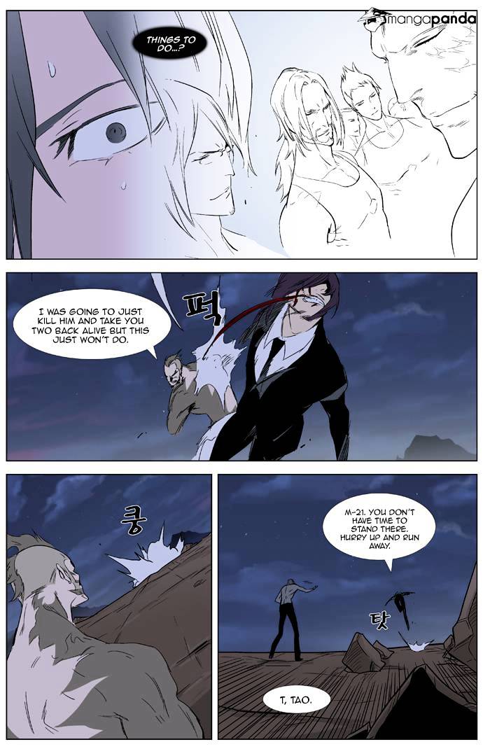 Page 22 of Chapter 322