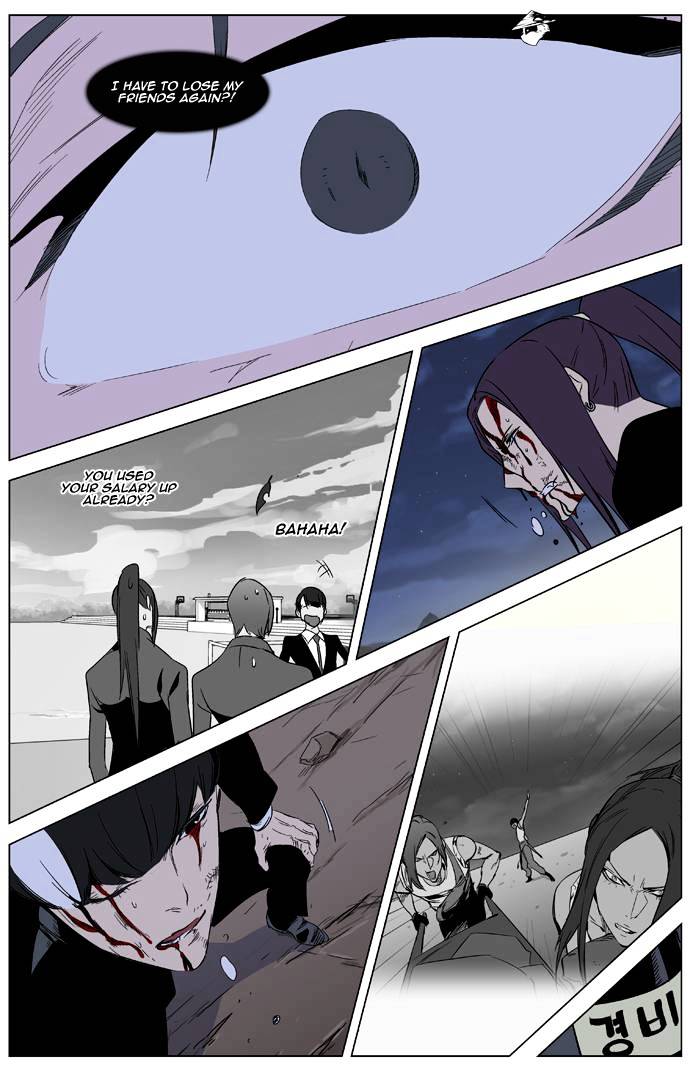 Page 24 of Chapter 322