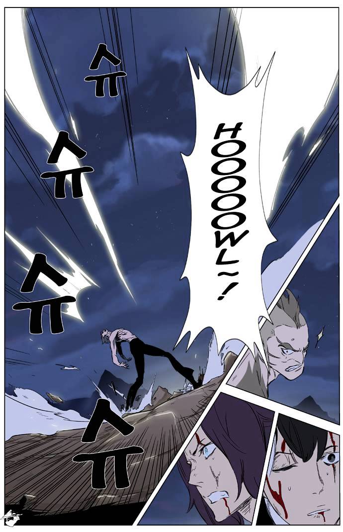 Page 26 of Chapter 322
